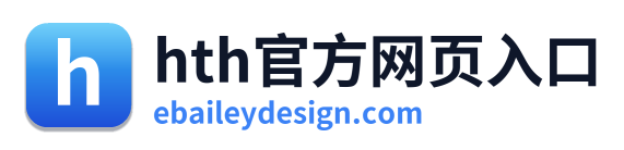 hth官方网页入口